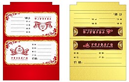 家私桌卡