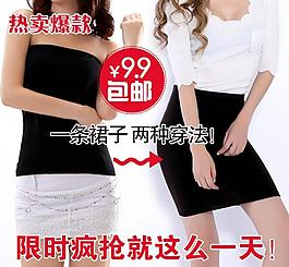 淘寶女裝頁圖片