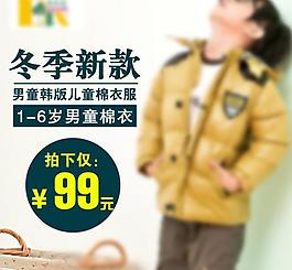 淘寶直通車圖片