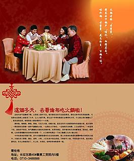 自助火鍋圖片