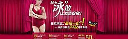 淘寶雙12海報(bào)圖片