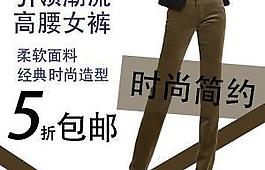 淘宝钻石展位图片
