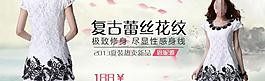 淘寶首頁海報(bào)圖片