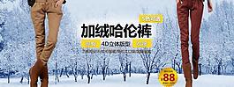 淘寶女裝海報圖片