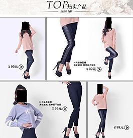 首頁(yè)模塊 淘寶首頁(yè)圖片