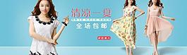 淘寶首頁(yè)海報(bào)圖片