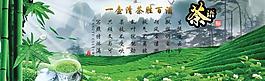 淘寶全屏海報圖片