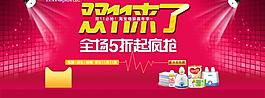 淘寶雙十一來了圖片