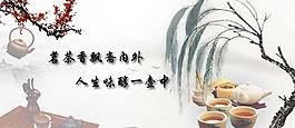 茶事淘寶圖片