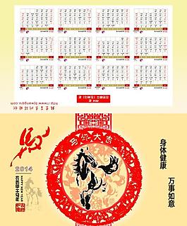 馬年海報新年插畫