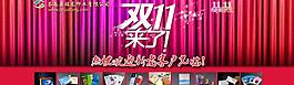 淘寶店鋪裝修圖片