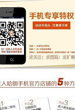 淘寶頁面設(shè)計圖片