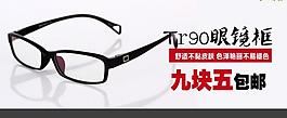 淘寶活動(dòng)圖圖片