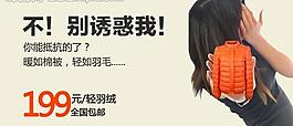 淘寶鉆展圖片