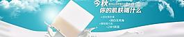 淘寶首頁海報圖圖片