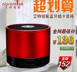 淘宝活动主图图片