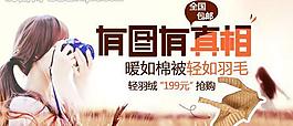 淘寶鉆展圖片
