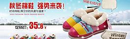 淘寶首頁海報圖片