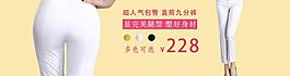 淘寶750海報(bào)psd圖片