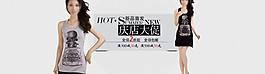 女裝淘寶海報(bào)圖片