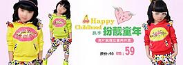 淘寶廣告圖圖片
