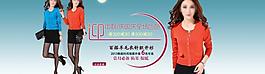 女裝淘寶海報(bào)圖片