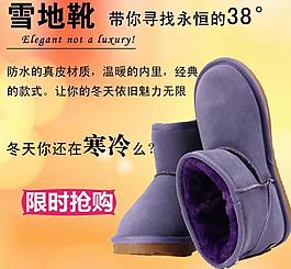 淘寶直通車圖片