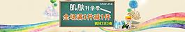 開學(xué)季淘寶圖片