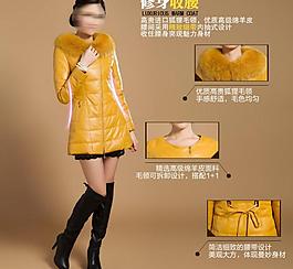 女裝淘寶海報圖片