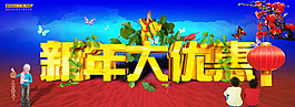 新年海報(bào)模板下載