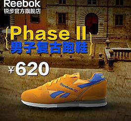 淘寶直通車(chē)圖片