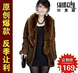 女裝淘寶海報(bào)圖片
