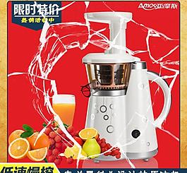 淘寶主圖設(shè)計圖片