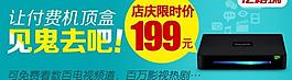 淘寶鉆展圖圖片