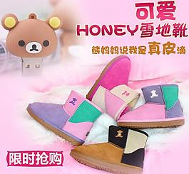 淘寶直通車圖片