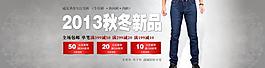 淘宝全屏海报图片