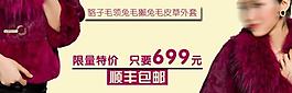 女裝淘寶海報圖片
