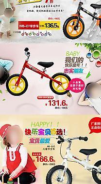 双11淘宝促销页面图片