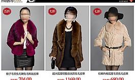 女裝淘寶海報(bào)圖片