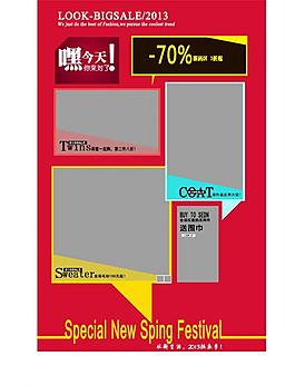 淘寶女裝廣告圖圖片