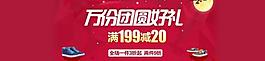 淘寶中秋海報圖片