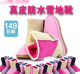 淘寶直通車圖片