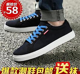 淘寶直通車圖片