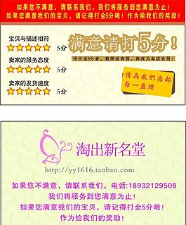 淘寶廣告卡片圖片
