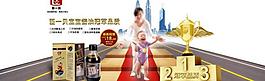 淘寶輪播圖圖片