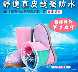 淘寶直通車圖片