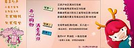 淘寶促銷海報圖片