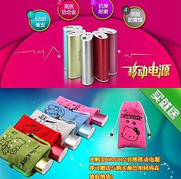 淘宝活动图图片