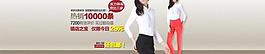 淘寶女裝海報(bào)圖片