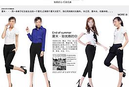 淘寶女裝海報圖片